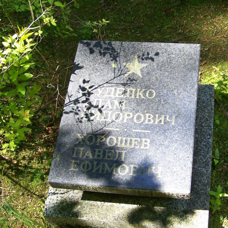 Воинское кладбище в г. Сопот