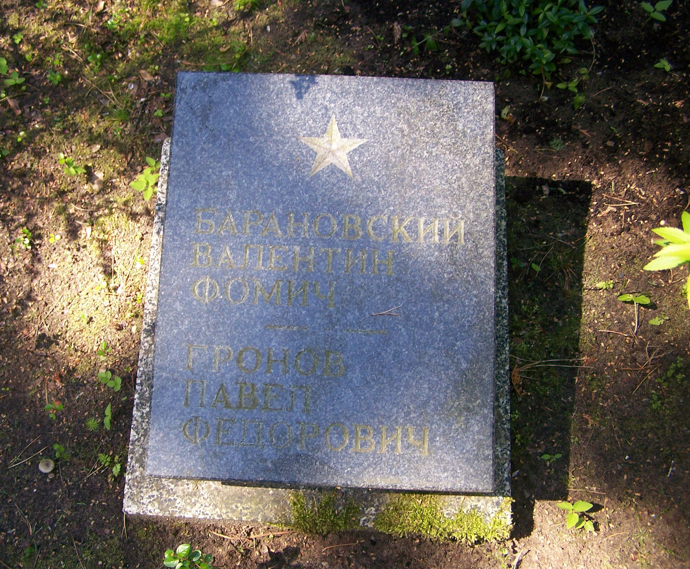 Воинское кладбище в г. Сопот