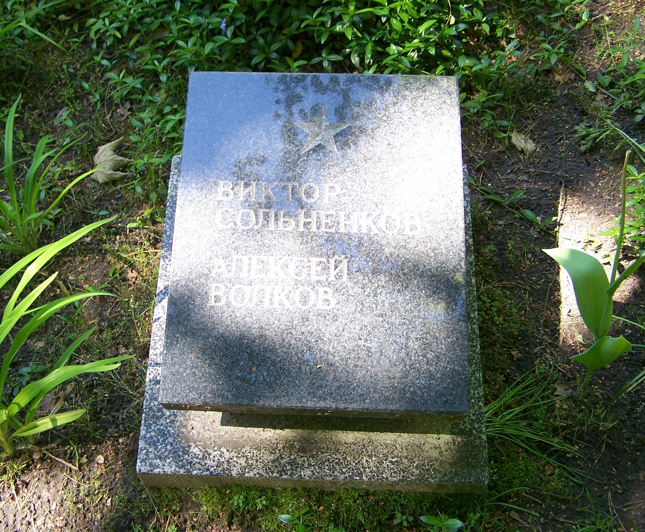 Воинское кладбище в г. Сопот