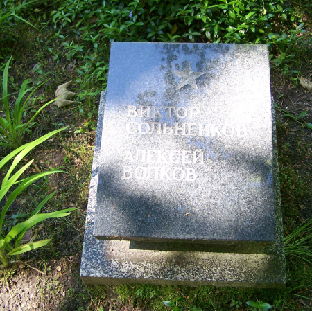 Воинское кладбище в г. Сопот