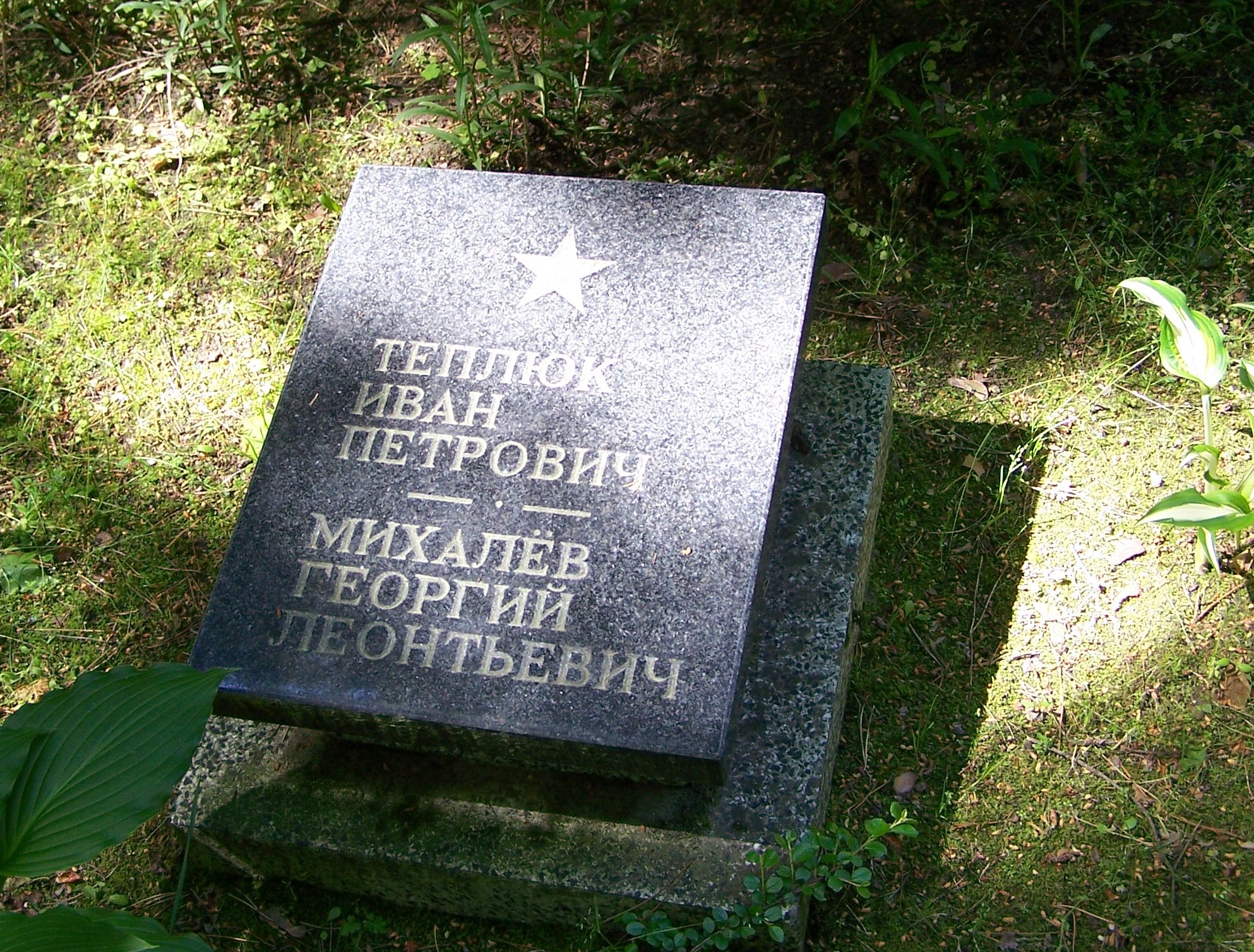 Воинское кладбище в г. Сопот