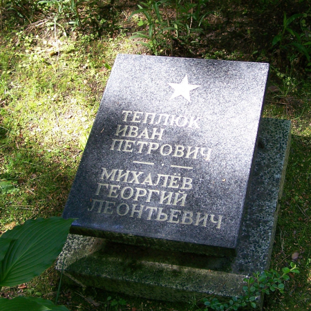 Воинское кладбище в г. Сопот