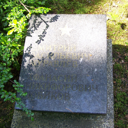 Воинское кладбище в г. Сопот