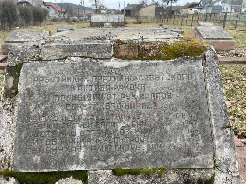 Братская могила в с. Стрелки Старосамборского района