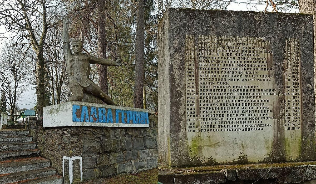 Братская могила в пгт. Борыня Самборского района