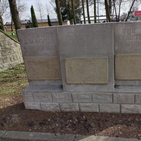 Воинское кладбище в г. Гарволин