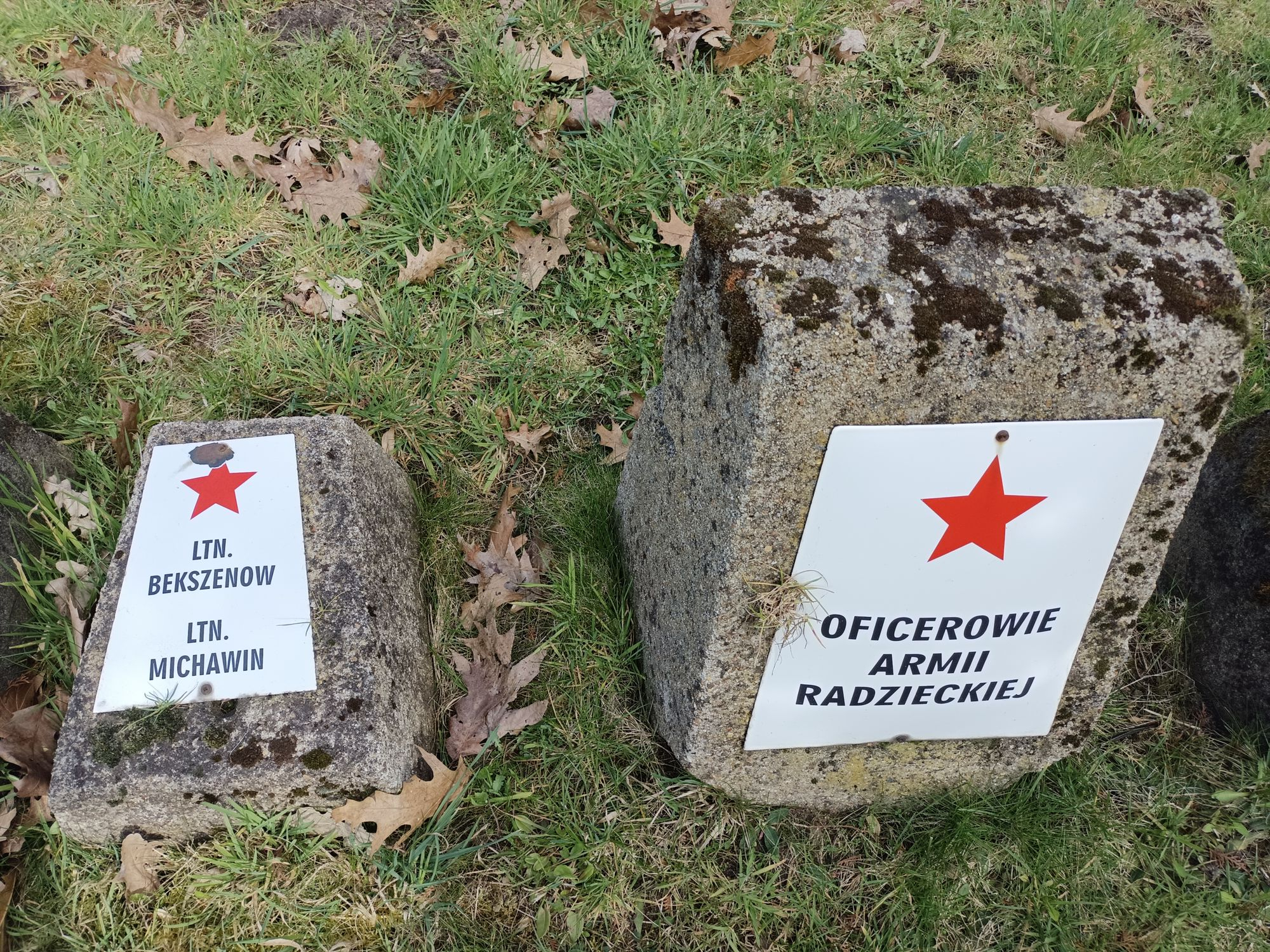 Воинское кладбище в г. Гарволин