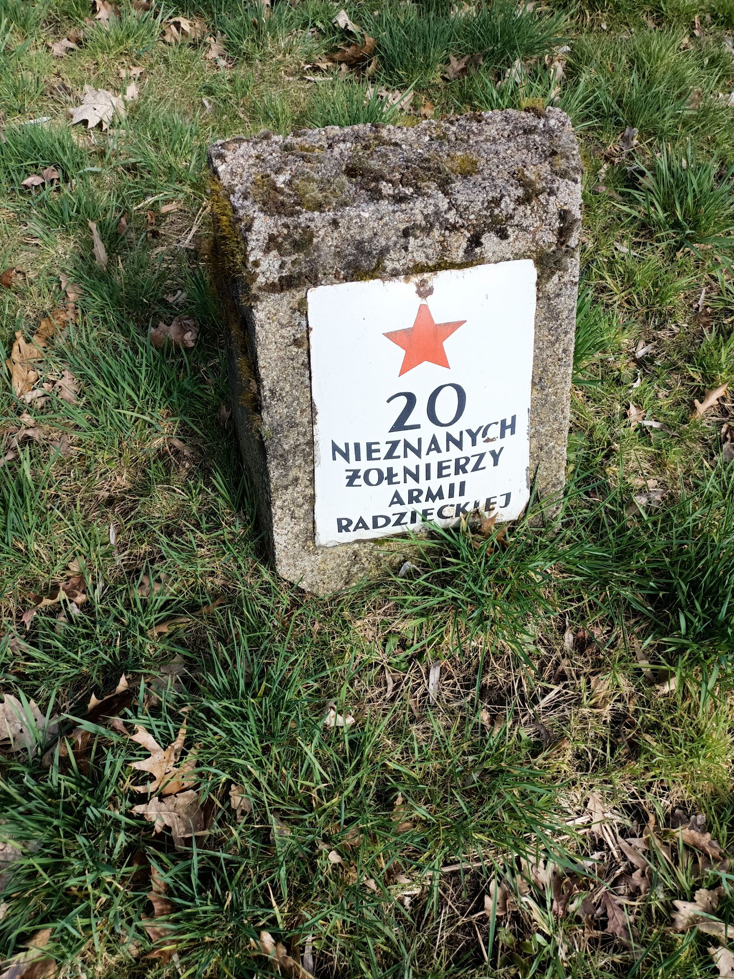 Воинское кладбище в г. Гарволин