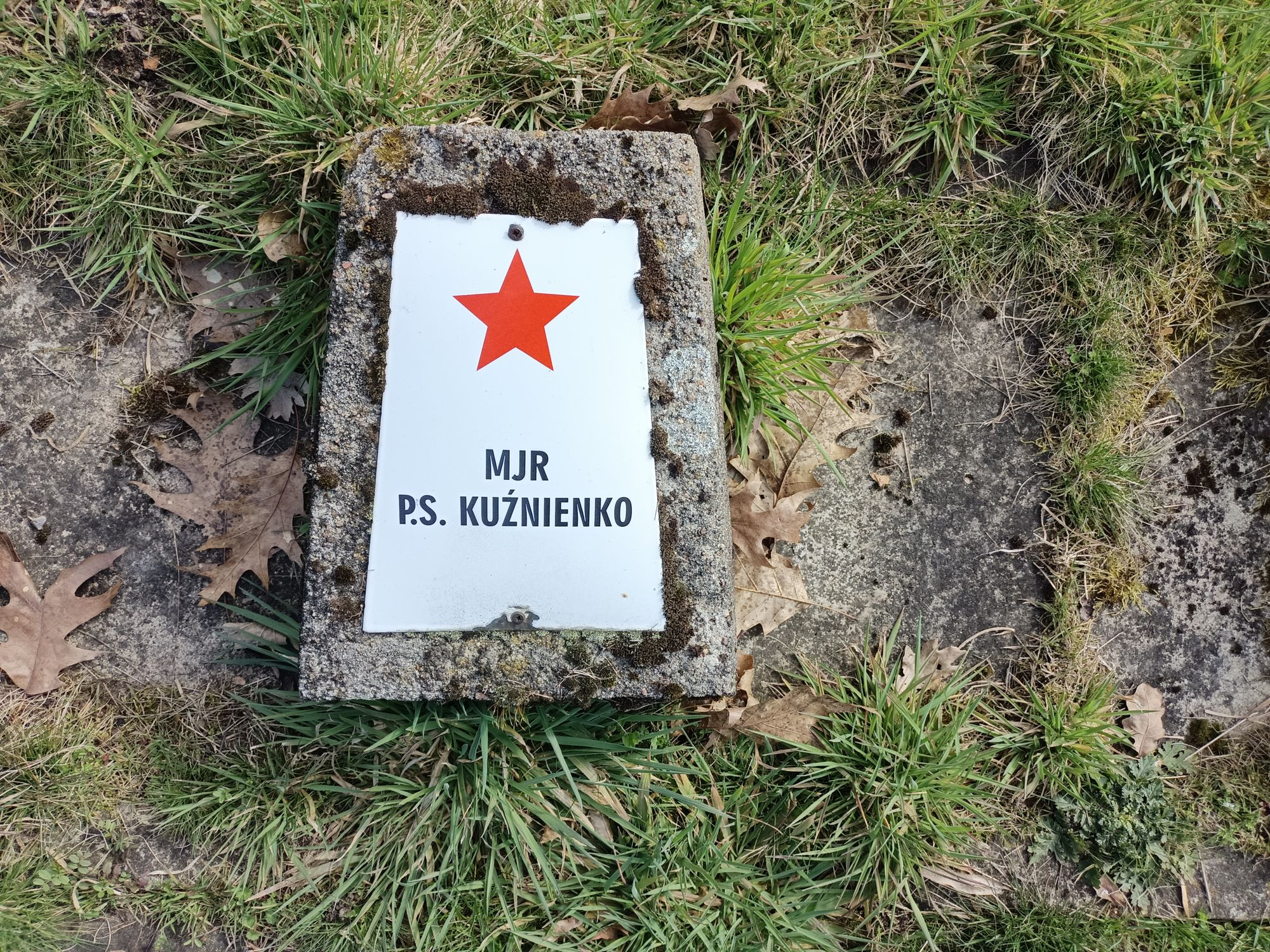 Воинское кладбище в г. Гарволин