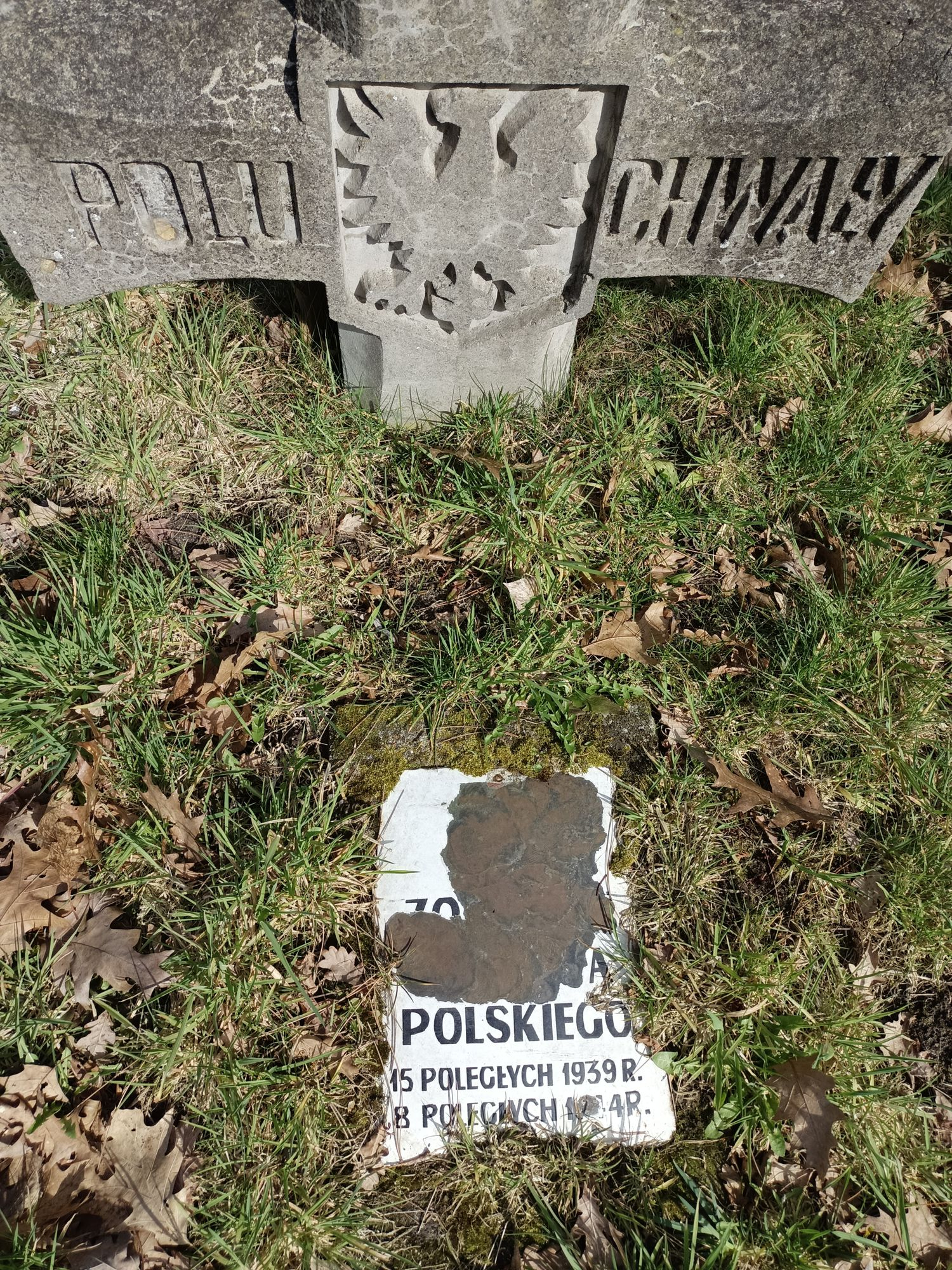 Воинское кладбище в г. Гарволин