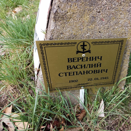 Воинское кладбище в г. Гарволин