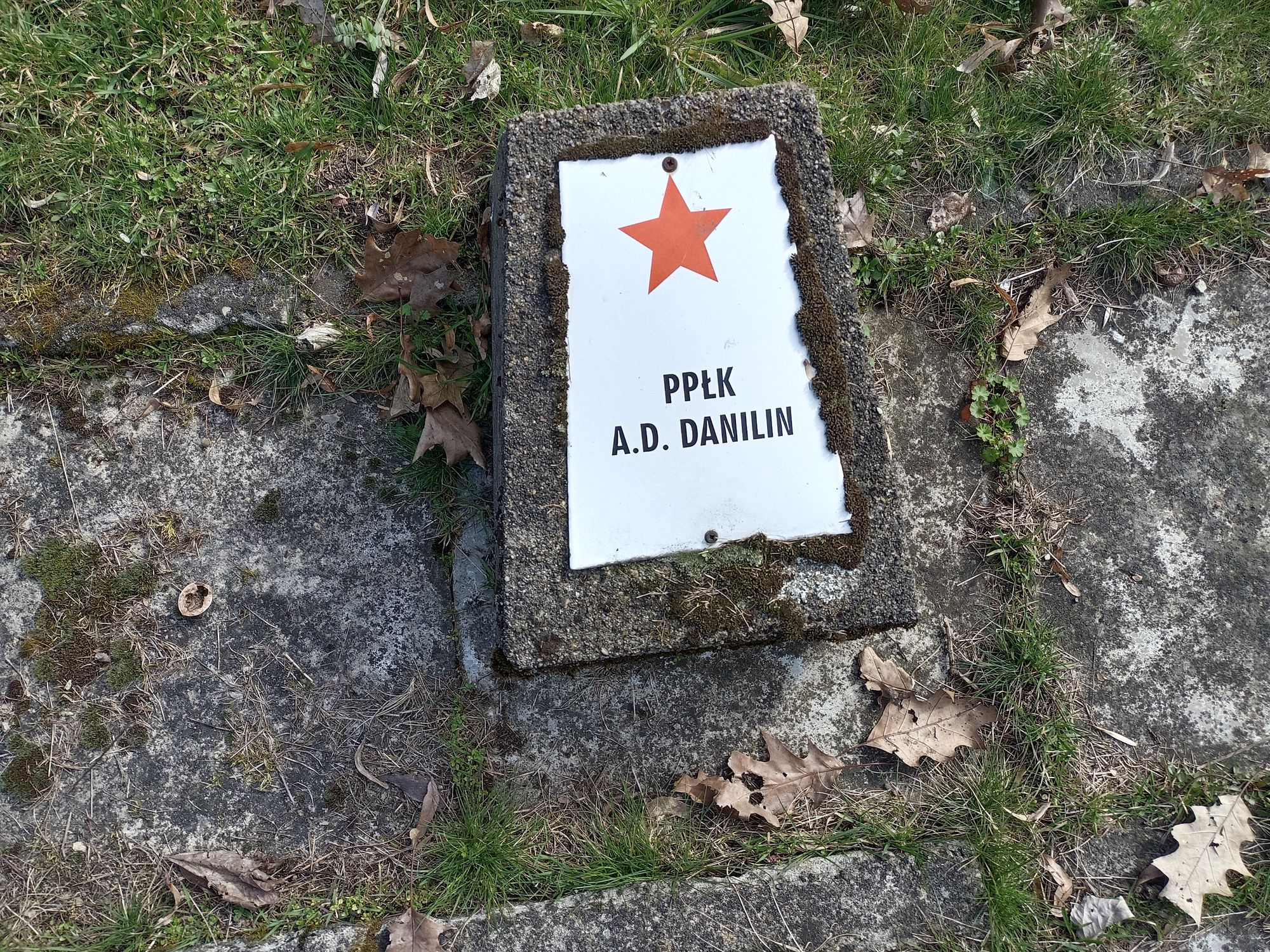 Воинское кладбище в г. Гарволин