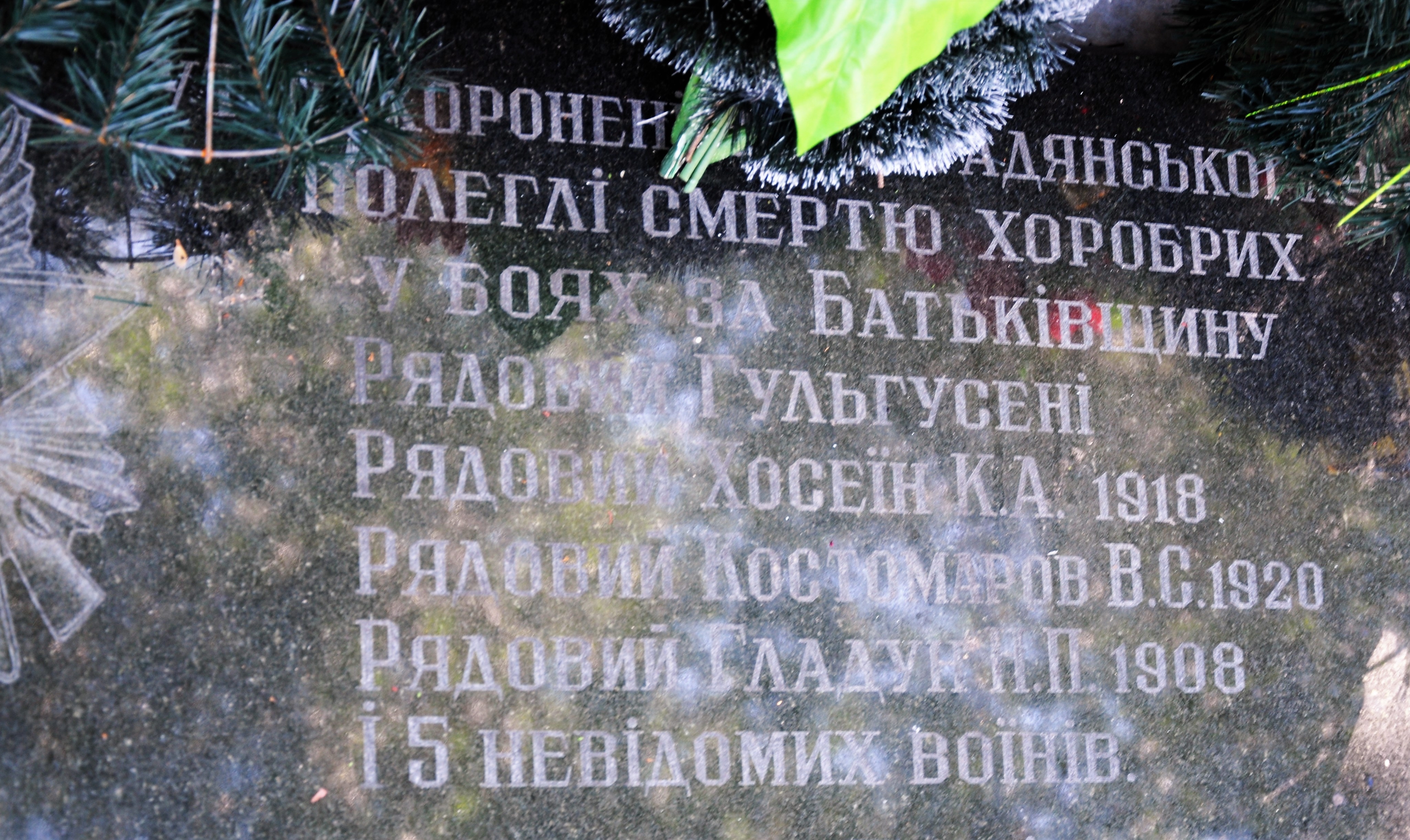 Братская могила в с. Петровское Киево-Святошинского района