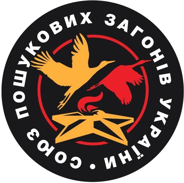 Союз поисковых отрядов Украины (филиал)
